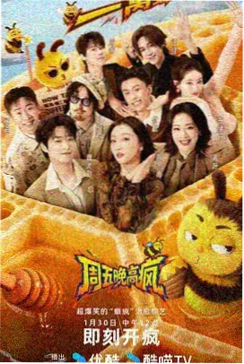 动漫我的妈妈：花语