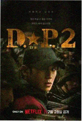 妈妈动漫：午后时光